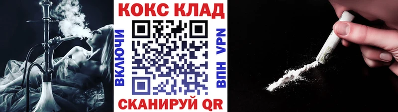  КОКАИН Уссурийск