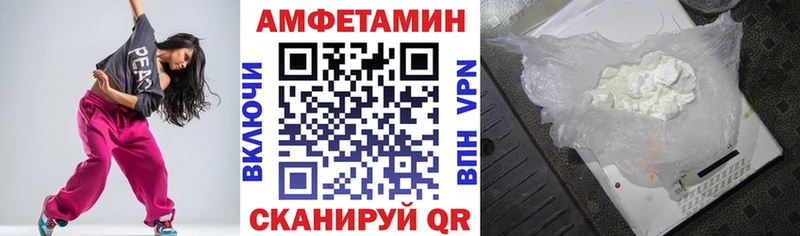 АМФЕТАМИН Premium  МЕГА ССЫЛКА  Уссурийск 