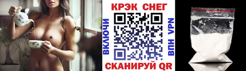 COCAIN FishScale  Уссурийск 