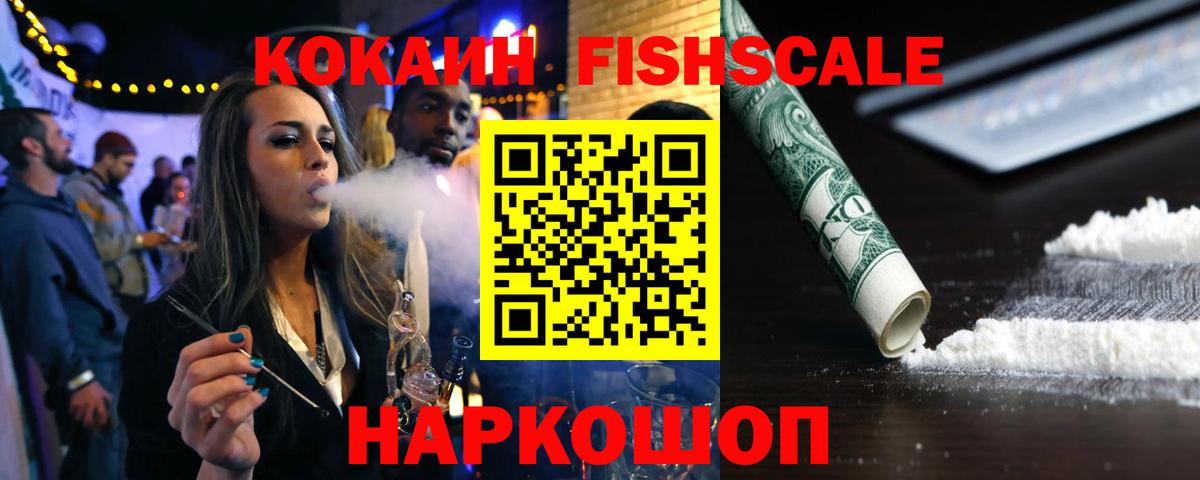 Мефедрон кристаллы  А ПВП СОЛЬ   АМФ кристаллы  Метамфетамин  MDMA  НБОМе  Уссурийск  МЕФ   COCAIN  Cocaine 