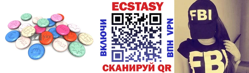 Ecstasy MDMA  купить наркотик  Уссурийск 
