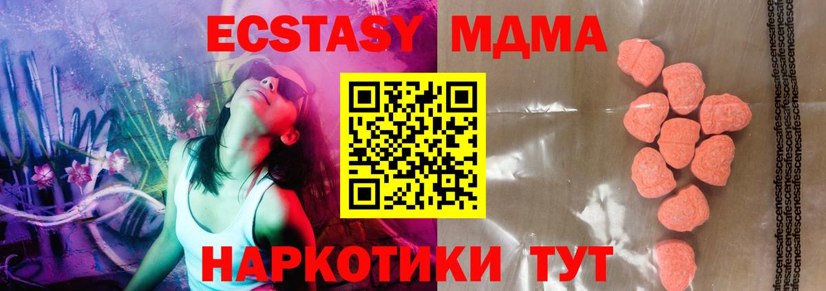 Ecstasy Punisher Уссурийск