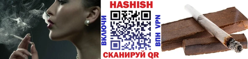 купить  цена  Уссурийск  ГАШ 40% ТГК 