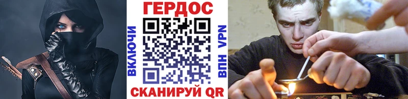 ГЕРОИН белый  Уссурийск 