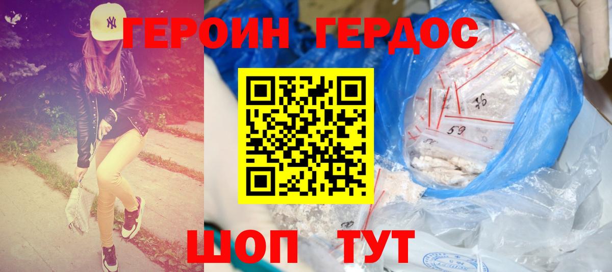 Cocaine Уссурийск