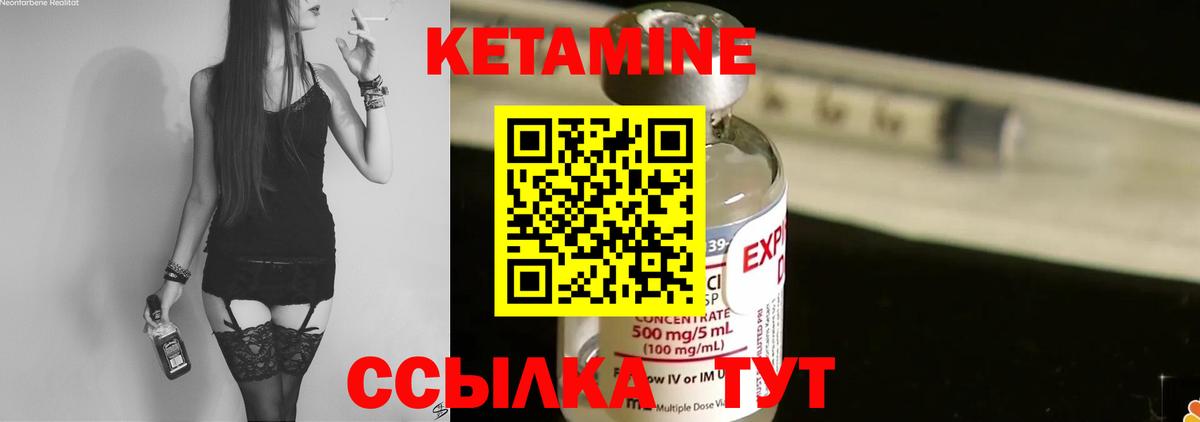 Мяу-Мяу  СОЛЬ CK  Каннабис  Вход с VPN  Уссурийск  Плюхи 