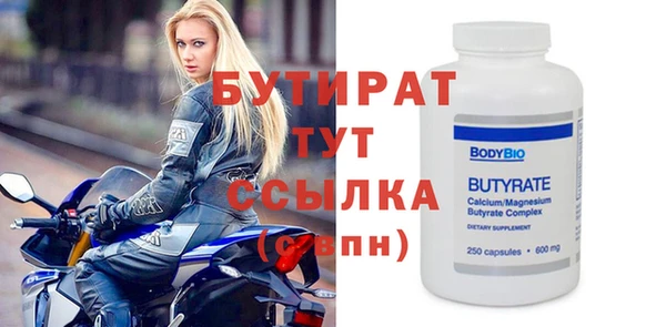 амф Наволоки