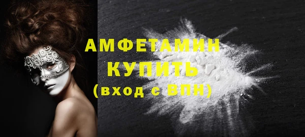 амф Наволоки