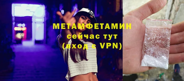 синтетический гашиш Навашино