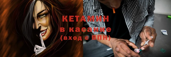MDMA Premium VHQ Нефтегорск