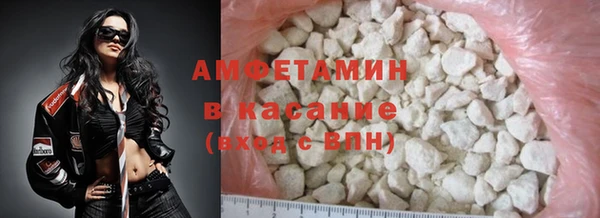 соль ск Нефтекумск