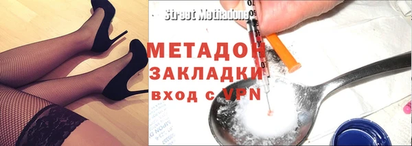 синтетический гашиш Навашино