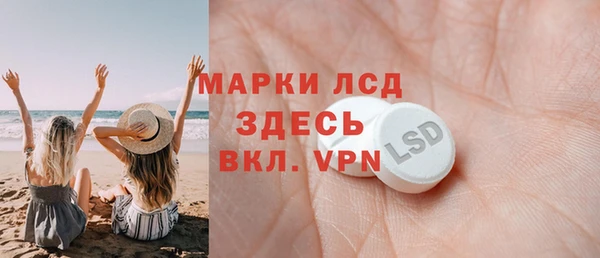 MDMA Premium VHQ Нефтегорск