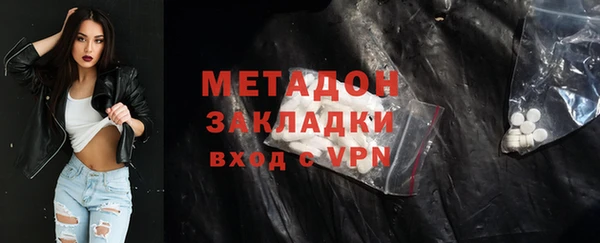 соль ск Нефтекумск
