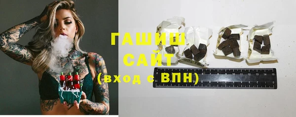синтетический гашиш Навашино