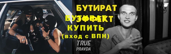 прущий лед Россошь