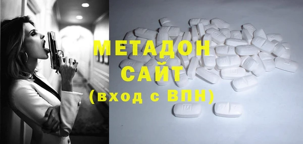 соль ск Нефтекумск