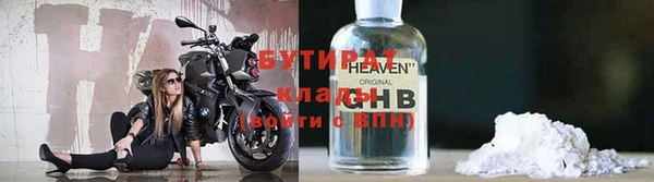 синтетический гашиш Навашино