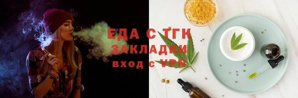 таблы Надым
