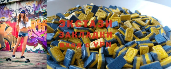 амф Усолье-Сибирское