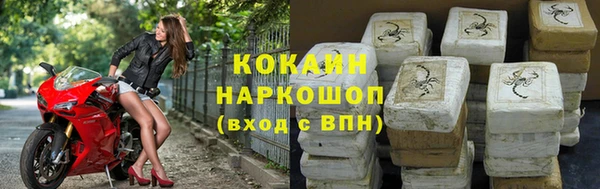 MDMA Premium VHQ Нефтегорск