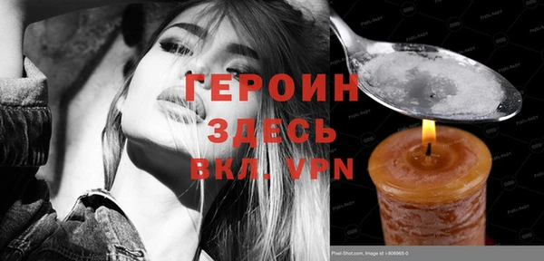 амф Наволоки