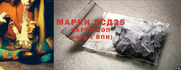 синтетический гашиш Навашино