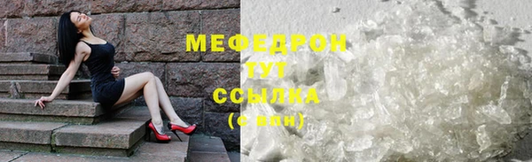синтетический гашиш Навашино