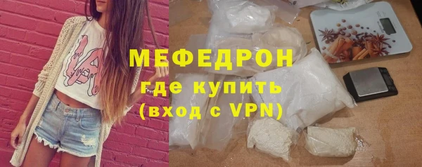 прущий лед Россошь