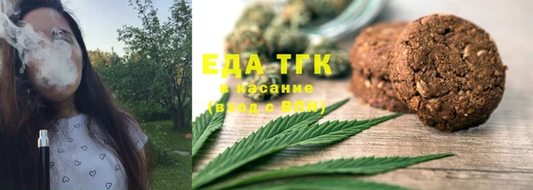 амф Усолье-Сибирское