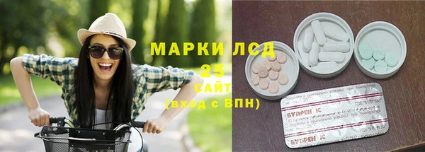соль ск Нефтекумск