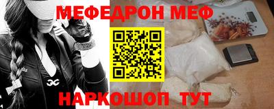 эйфоретик Дубна
