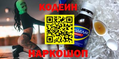COCAINE Донской