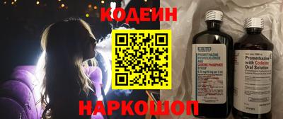 COCAINE Донской