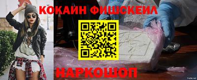 COCAINE Донской