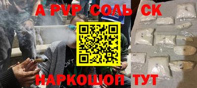 Альфа ПВП Берёзовский