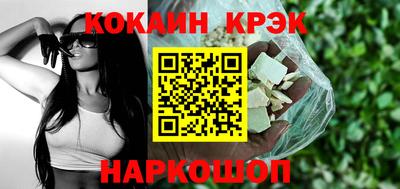 мескалин Бийск