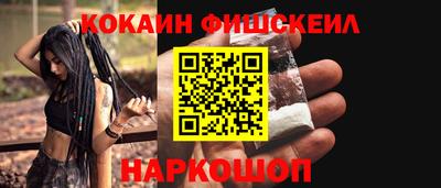 эйфоретик Дубна