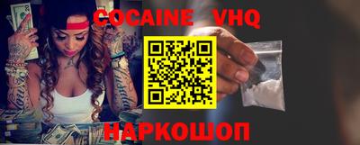 COCAINE Донской