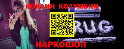 COCAINE Донской