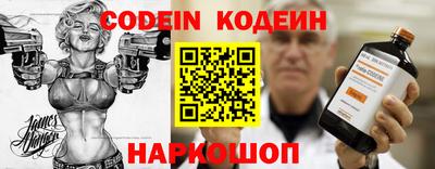 хмурый Беслан