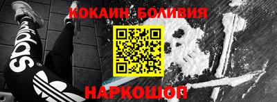 COCAINE Донской
