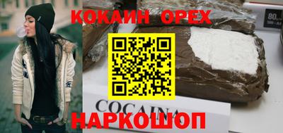 эйфоретик Дубна