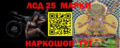 мескалин Бийск