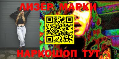 мескалин Бийск