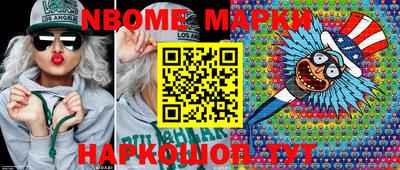 мескалин Бийск