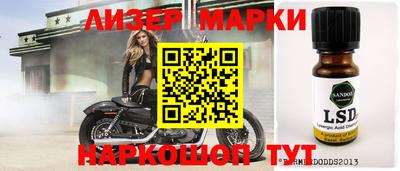 хмурый Беслан