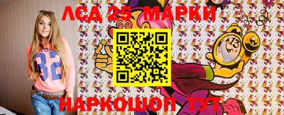 хмурый Беслан