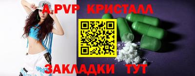 эйфоретик Дубна