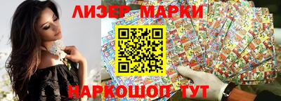 гидра Донецк